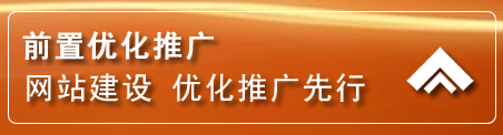 镇安网络推广