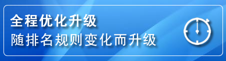 镇安网站推广公司
