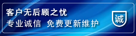 镇安网站建设公司