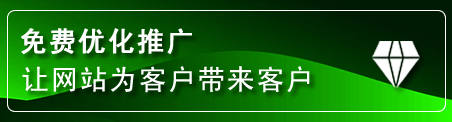 镇安网站推广