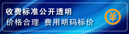 镇安换轮胎电话