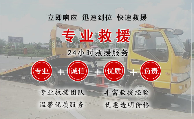 镇安中途换轮胎电话.jpg"/